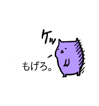 フキダシイキモノ（個別スタンプ：24）
