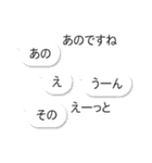 フキダシイキモノ（個別スタンプ：27）