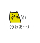 フキダシイキモノ（個別スタンプ：30）