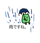 フキダシイキモノ（個別スタンプ：31）