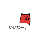 フキダシイキモノ（個別スタンプ：32）