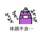 フキダシイキモノ（個別スタンプ：33）