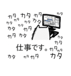フキダシイキモノ（個別スタンプ：34）