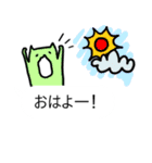 フキダシイキモノ（個別スタンプ：35）