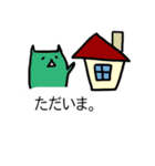 フキダシイキモノ（個別スタンプ：37）