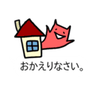 フキダシイキモノ（個別スタンプ：38）