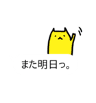 フキダシイキモノ（個別スタンプ：40）