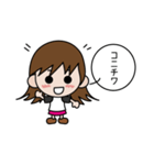 かなちゃん（個別スタンプ：1）