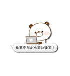 既読ぱんだ☆ワンタッチトーク（個別スタンプ：5）