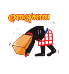 Thai Thai（個別スタンプ：4）