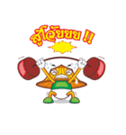 Thai Thai（個別スタンプ：15）