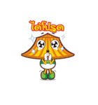 Thai Thai（個別スタンプ：17）