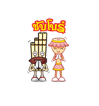 Thai Thai（個別スタンプ：33）