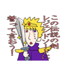 黒歴史レジェンド伝説 痛勇者ホブラ（個別スタンプ：8）