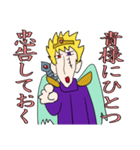 黒歴史レジェンド伝説 痛勇者ホブラ（個別スタンプ：17）