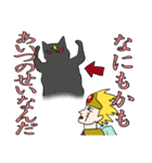 黒歴史レジェンド伝説 痛勇者ホブラ（個別スタンプ：26）