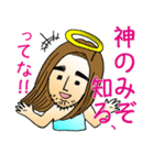 テキトーの神、降臨！！！（個別スタンプ：24）