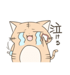 糸目猫さん（個別スタンプ：23）