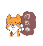 Corgi of OldV（個別スタンプ：1）
