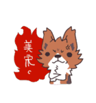 Corgi of OldV（個別スタンプ：8）