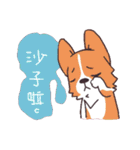 Corgi of OldV（個別スタンプ：15）