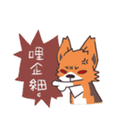 Corgi of OldV（個別スタンプ：18）