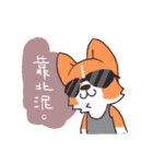 Corgi of OldV（個別スタンプ：22）