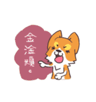 Corgi of OldV（個別スタンプ：26）
