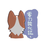 Corgi of OldV（個別スタンプ：29）
