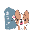 Corgi of OldV（個別スタンプ：33）