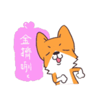 Corgi of OldV（個別スタンプ：34）