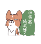 Corgi of OldV（個別スタンプ：36）