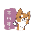 Corgi of OldV（個別スタンプ：37）