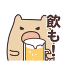 社畜だけど飲みたい！カラオケ行きたい！（個別スタンプ：10）