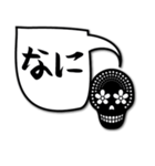 おしゃべり骸骨（個別スタンプ：13）