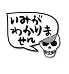 おしゃべり骸骨（個別スタンプ：28）