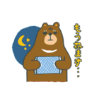 がやがやスタンプ（個別スタンプ：23）