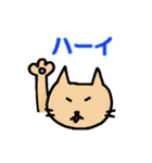ねこうさけん(日本語版)（個別スタンプ：5）