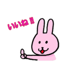 ねこうさけん(日本語版)（個別スタンプ：6）