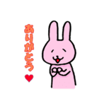 ねこうさけん(日本語版)（個別スタンプ：9）