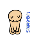 ねこうさけん(日本語版)（個別スタンプ：10）