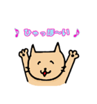 ねこうさけん(日本語版)（個別スタンプ：13）