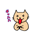 ねこうさけん(日本語版)（個別スタンプ：16）