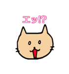 ねこうさけん(日本語版)（個別スタンプ：18）