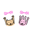 ねこうさけん(日本語版)（個別スタンプ：37）