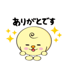 ゆるキャラ こさっピー（個別スタンプ：2）