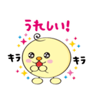 ゆるキャラ こさっピー（個別スタンプ：5）