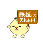ゆるキャラ こさっピー（個別スタンプ：13）
