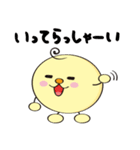 ゆるキャラ こさっピー（個別スタンプ：25）