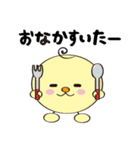 ゆるキャラ こさっピー（個別スタンプ：30）